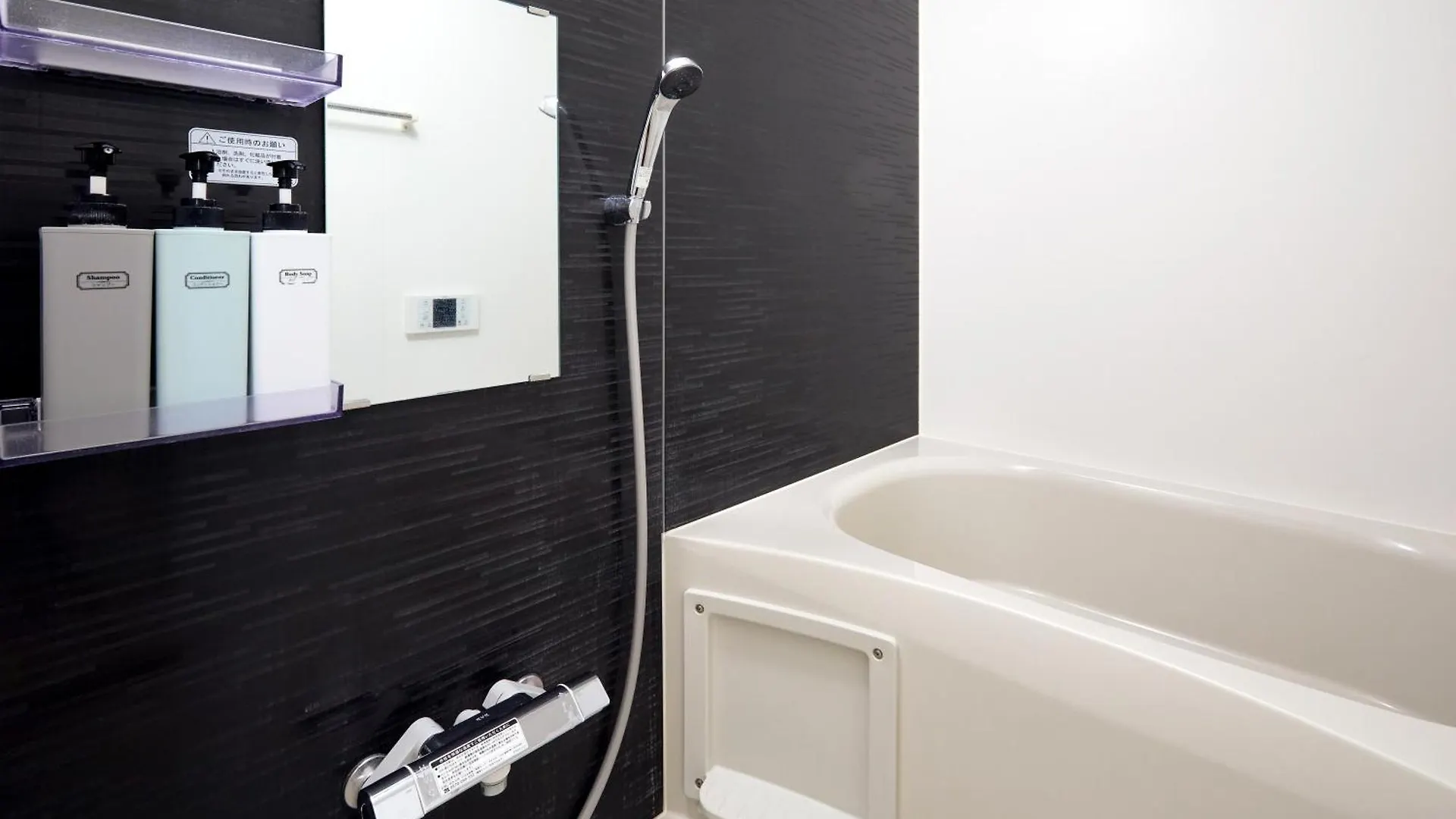 Home Suite Home Ikejiri طوكيو شقة